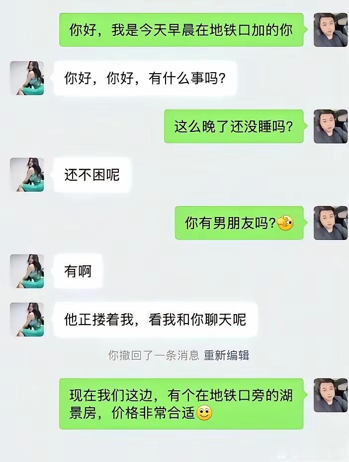 其实这女的也单身[汗]