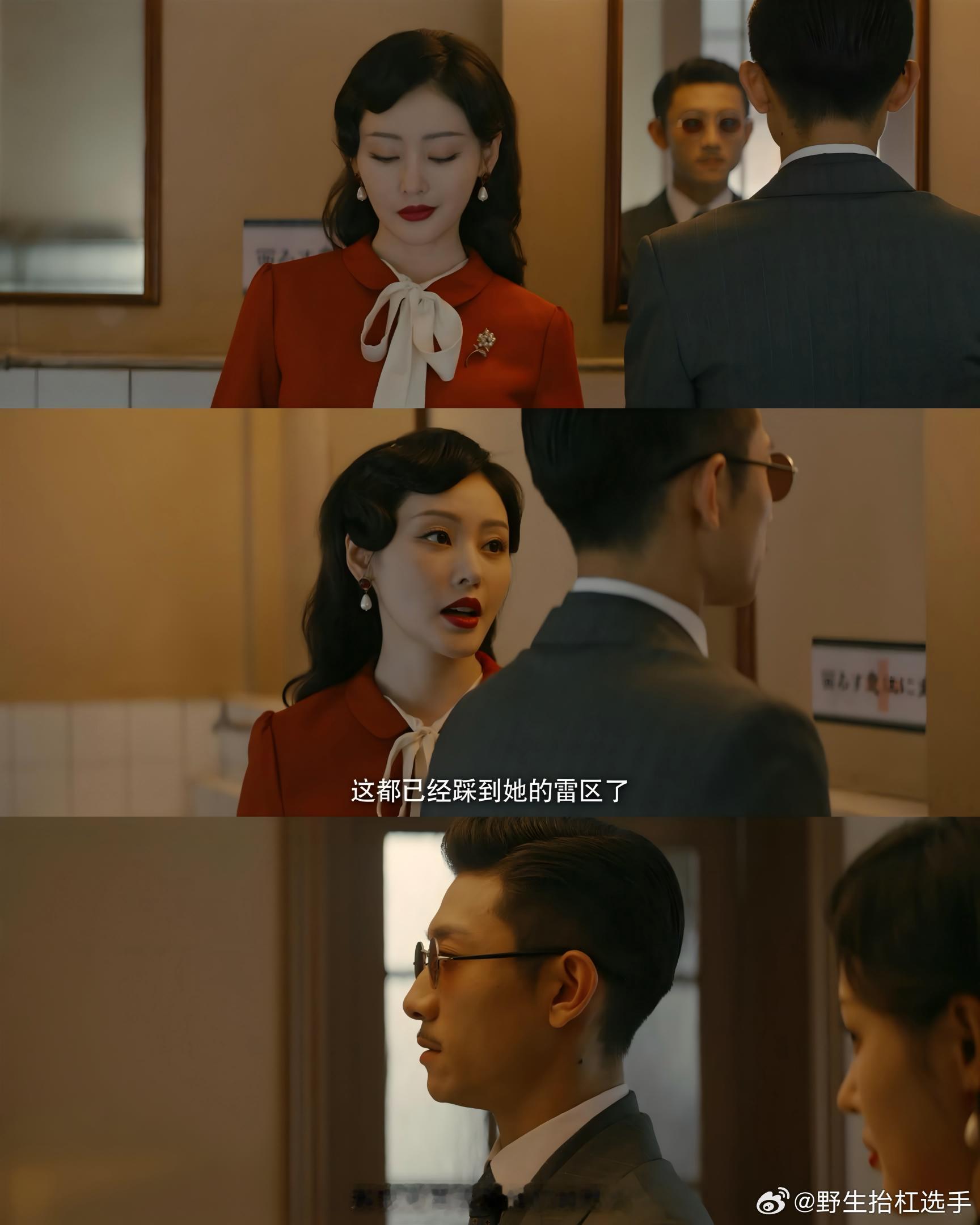 张一山玩火你是在行的《守护者们》28集丁一和冼碧云这对夫妻档默契是越来越好了！