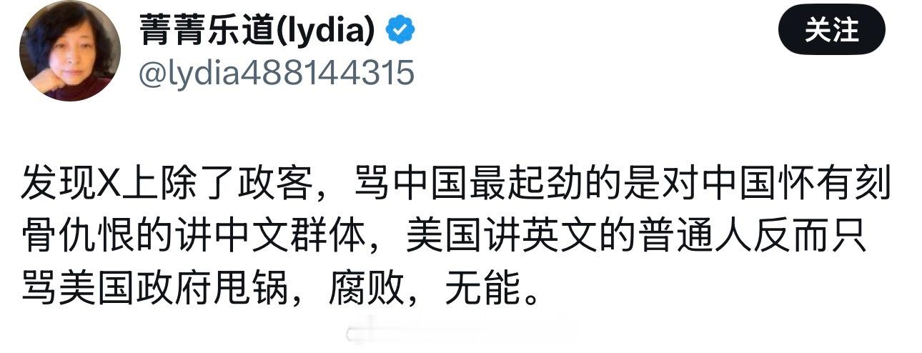 它们融不进美国，哪怕再怎么被美国伤害，它们在同胞面前还是死要面子，把最恶毒的话、