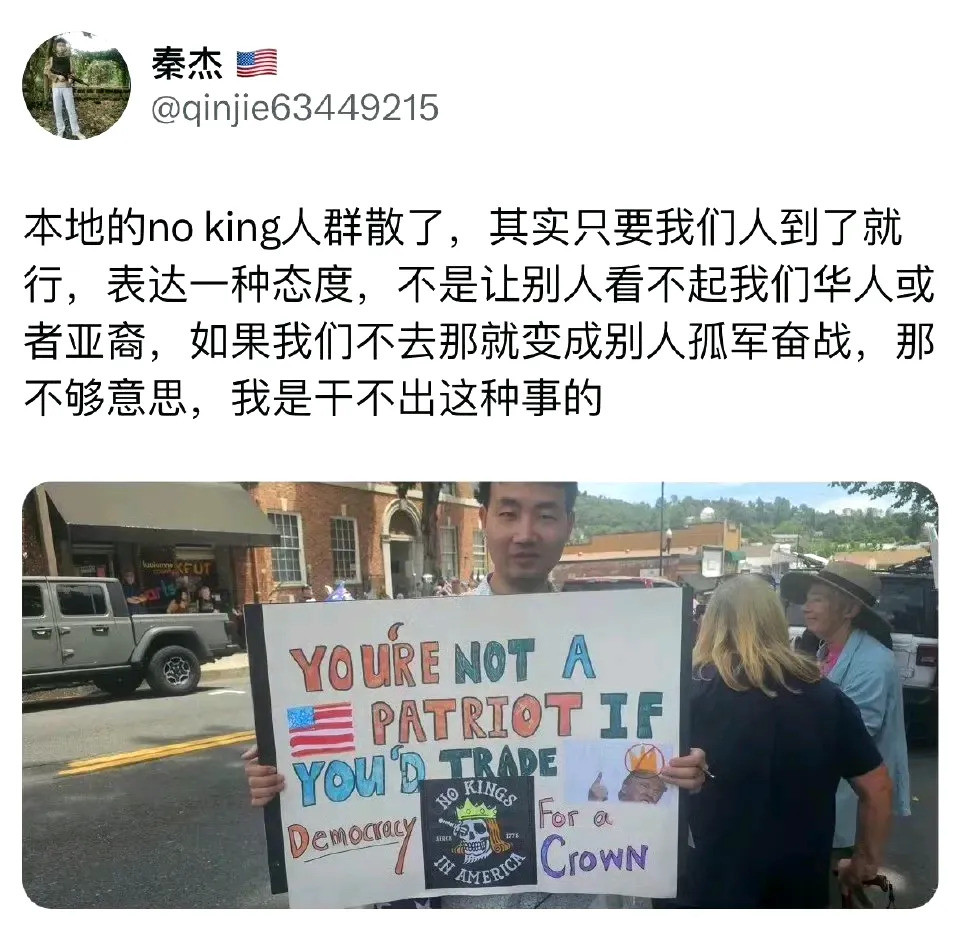 华人男子街头拍照，这波操作真迷！这哥们儿，洛杉矶抗议结束