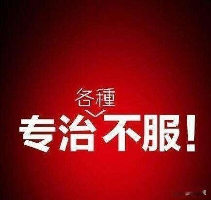 咱们今天就聊聊那些股价低于1块钱的股票，说得直白点，就是“几分钱”的买卖。先