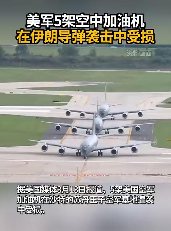 关于美军的真实伤亡情况，我估计美军还在隐瞒，个人认为，伊朗给出的数据可能更为客观