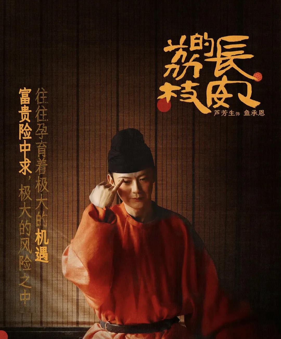 《长安的荔枝》肯定要出海，不然整这么多外籍演员干嘛？饰演云清的安沺是美国籍，芦芳