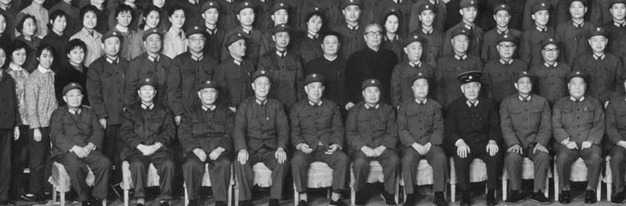 1977年12月，中央军委扩大会议期间将帅合影，一排左起：刘志坚、邓华、唐亮、李
