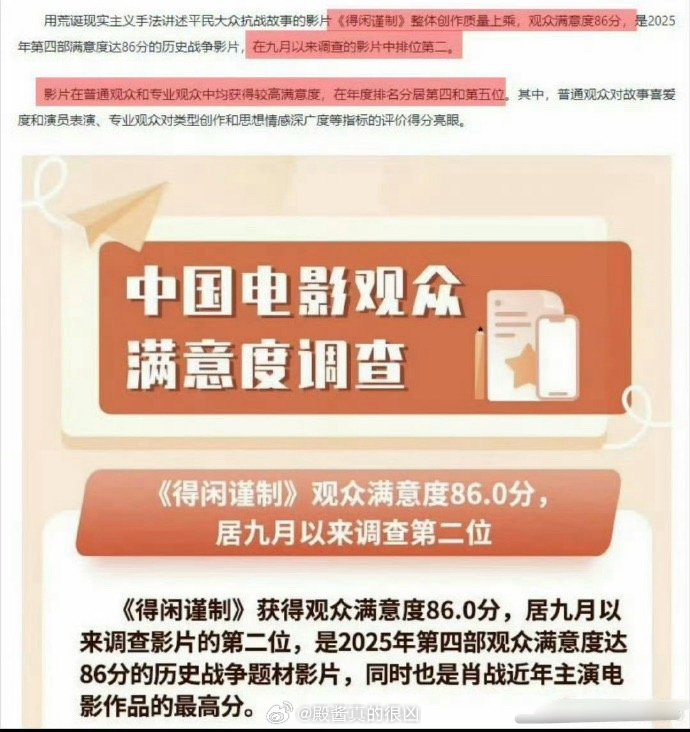 如果你知道2025年全年上映的电影超500部，破4亿的国产真人电影只有12部，另