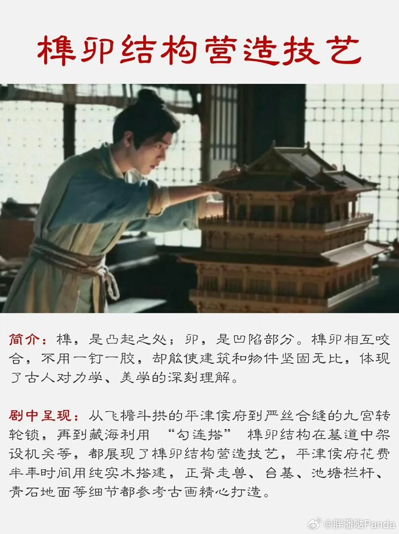 电视剧藏海传肖战藏海xz肖战藏海传真心被这部剧折服！镜头里的一砖一瓦、