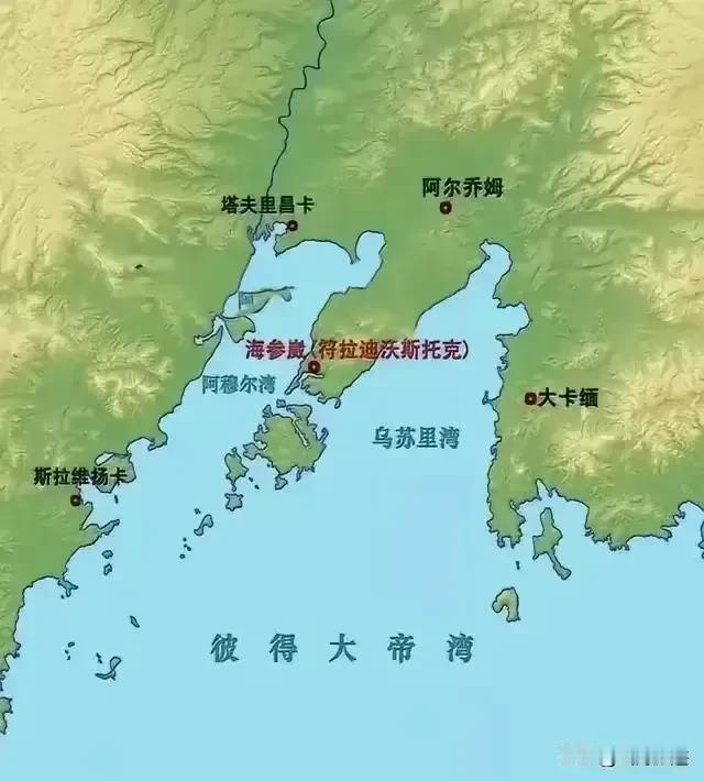 海参崴，这是一个优良大港，他的俄文名字叫做符拉迪奥斯托克，我在深度求索上面翻译一