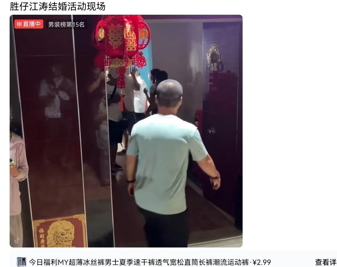 网红姜涛终于结婚了！记住是网红姜涛，不是香港顶流姜涛……婚礼直播我理解，婚礼直