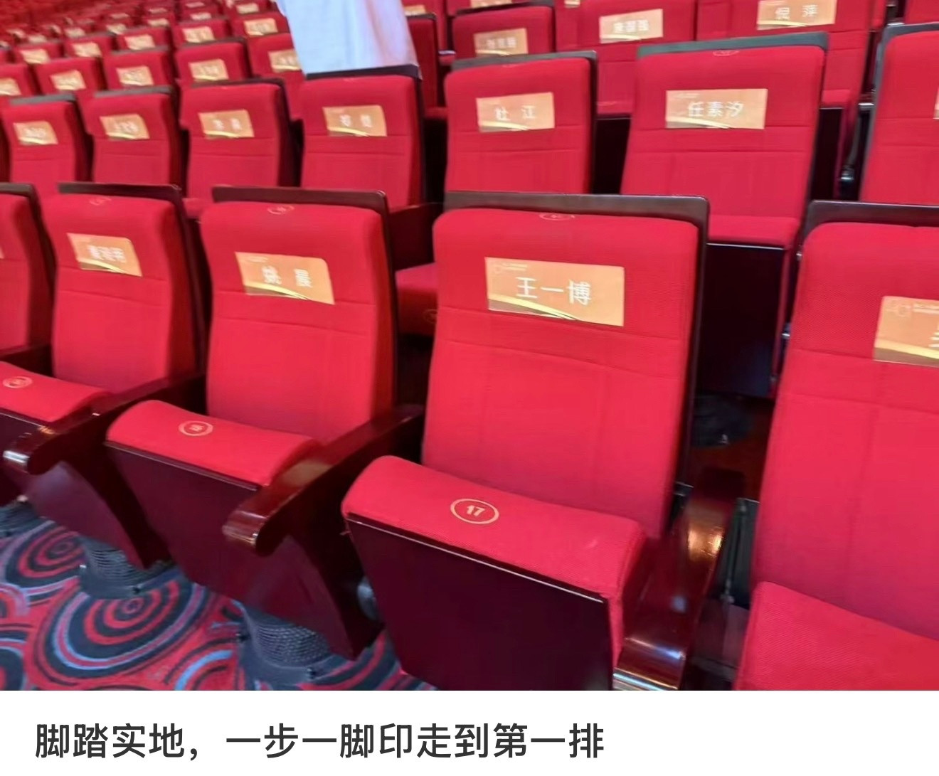 王一博一步一个脚印，踏踏实实靠自己努力向上的具象化，拿作品实绩说话。23年华表