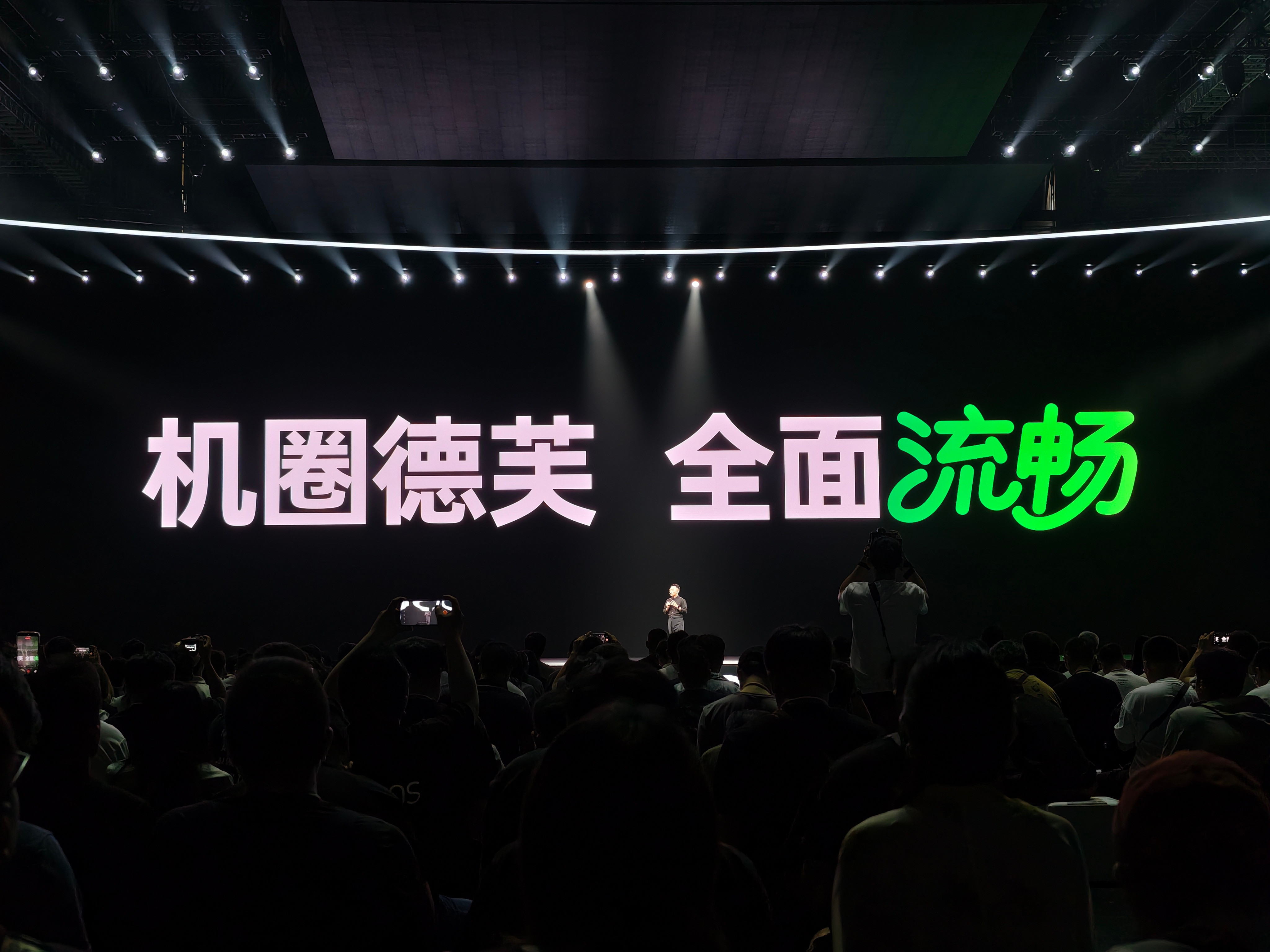 陈希带着全面流畅的coloros16机圈德芙登场了​​​