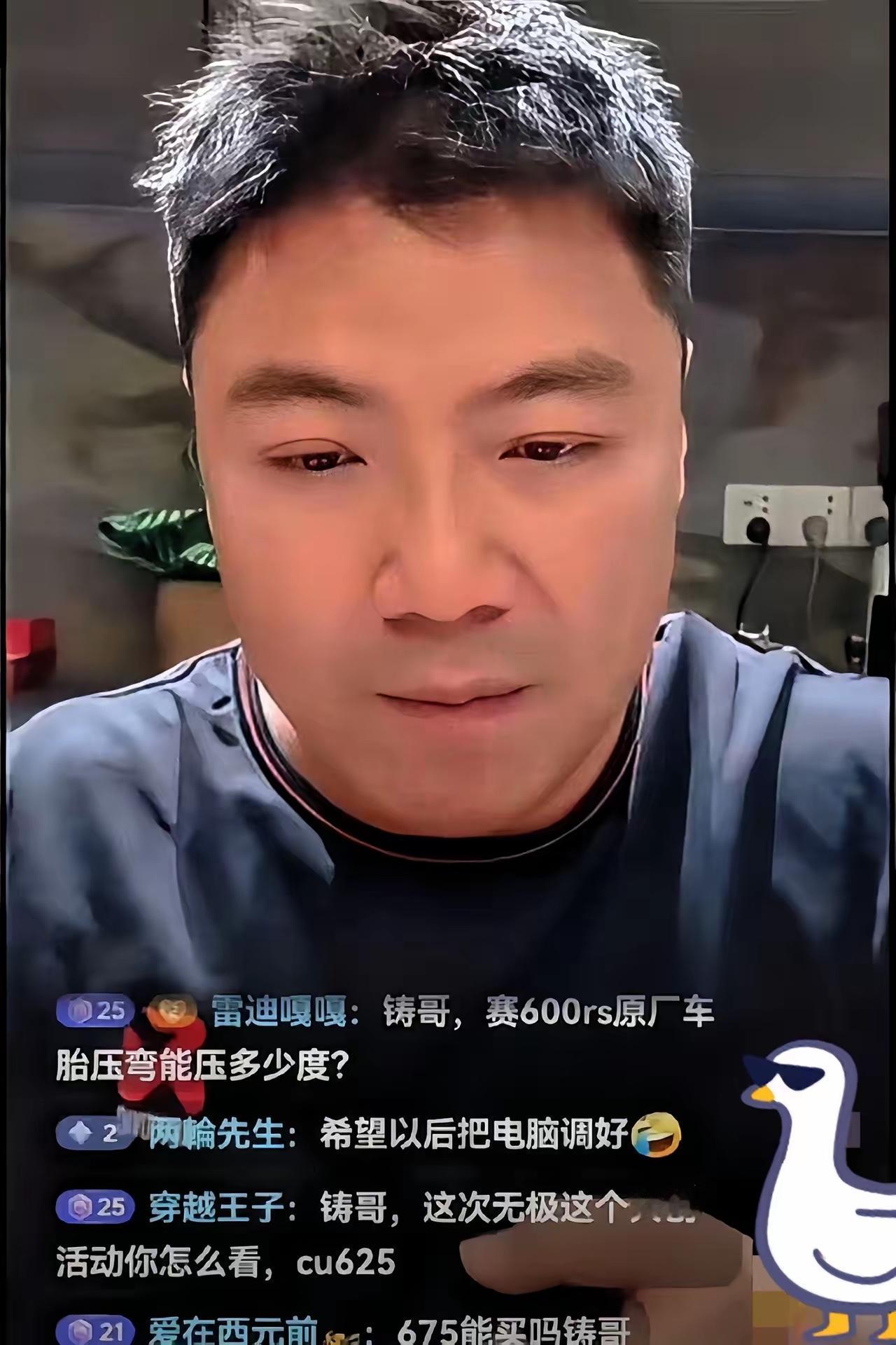 剧情反转来得太快，王铸父子终究还是道歉了，只不过这份道歉满是被迫的意味，半点诚意