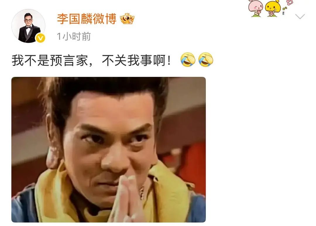 我笑晕了​​​