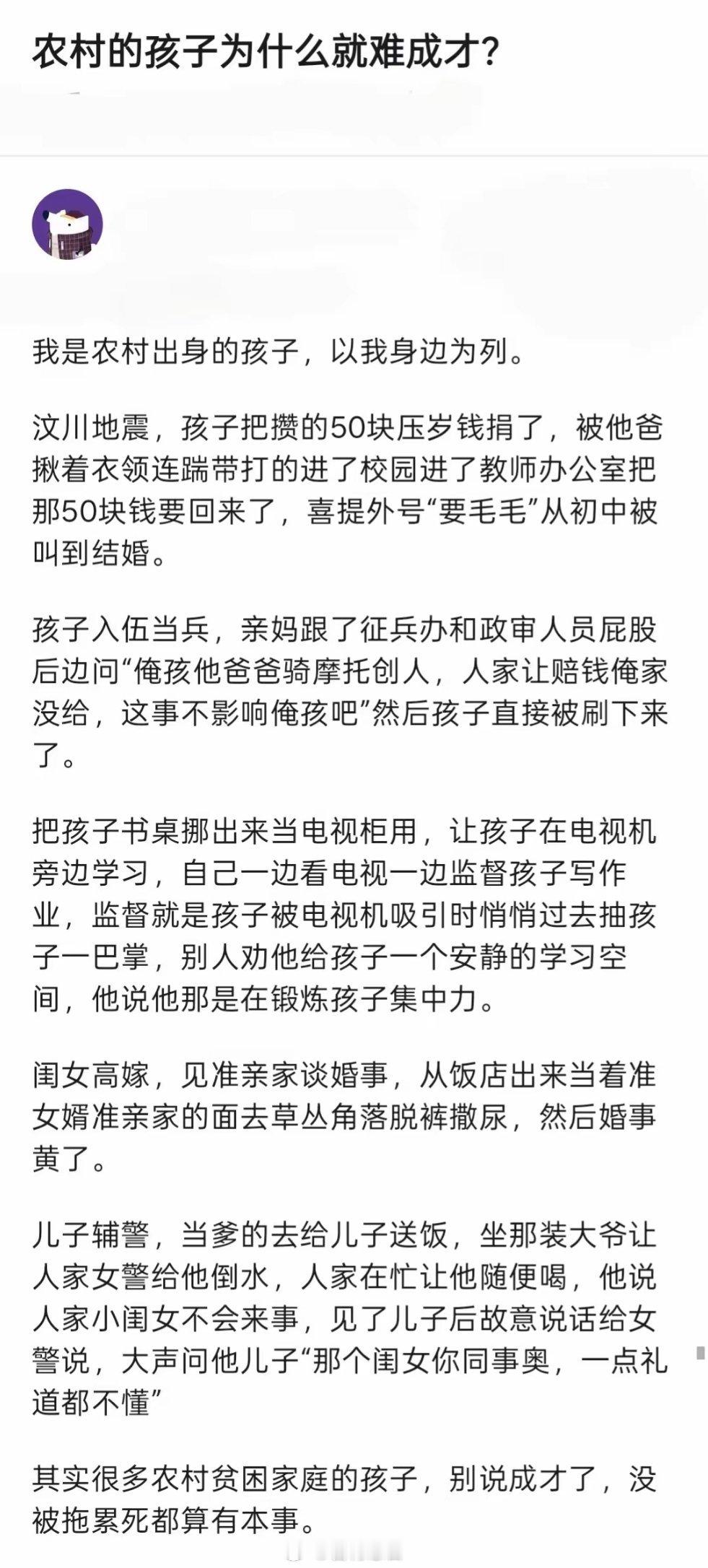 这也太令人窒息了，一点面子都不要啊……