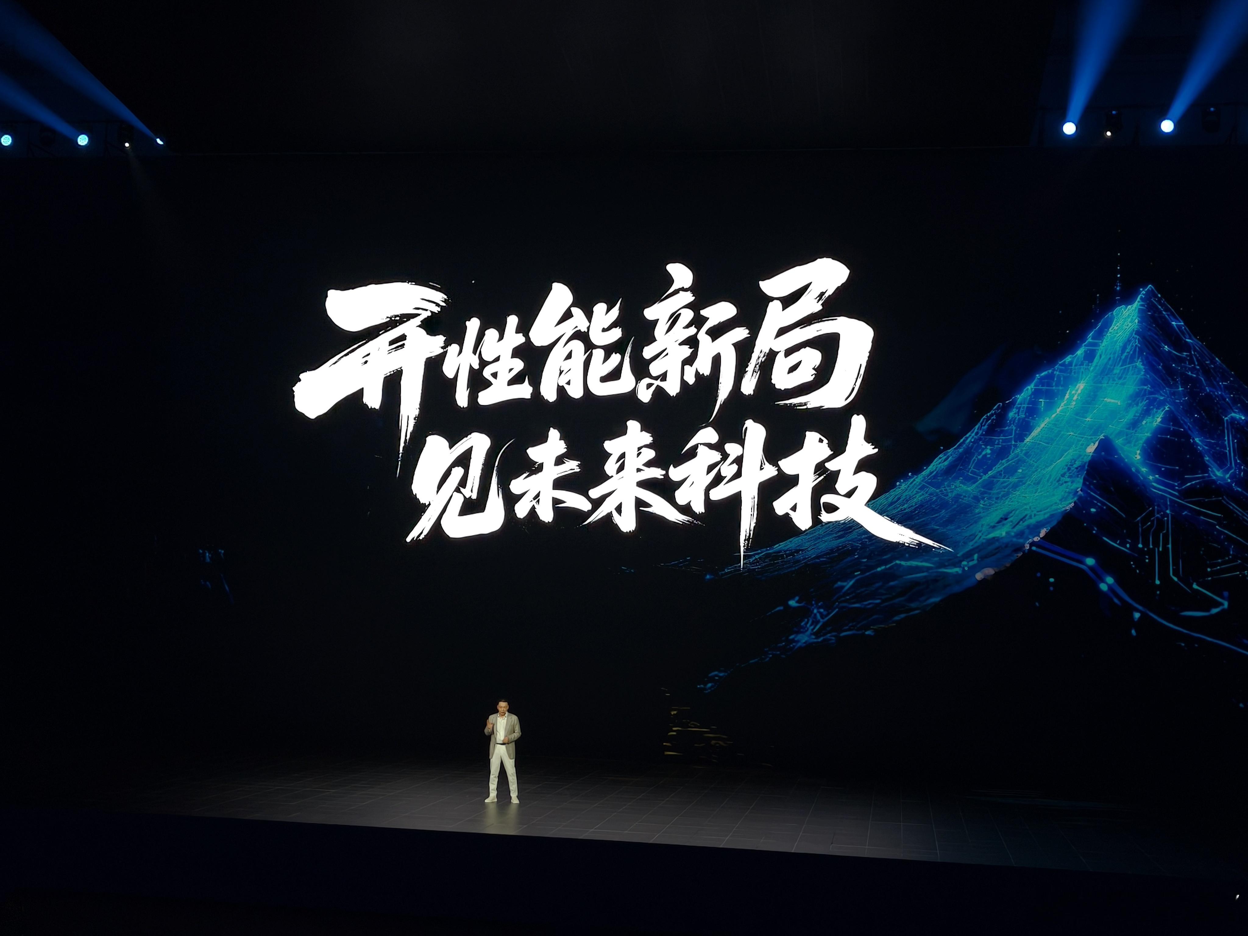 荣耀Magic8系列全系搭载第五代骁龙8至尊版移动平台，性能全面飙升！在荣耀与高
