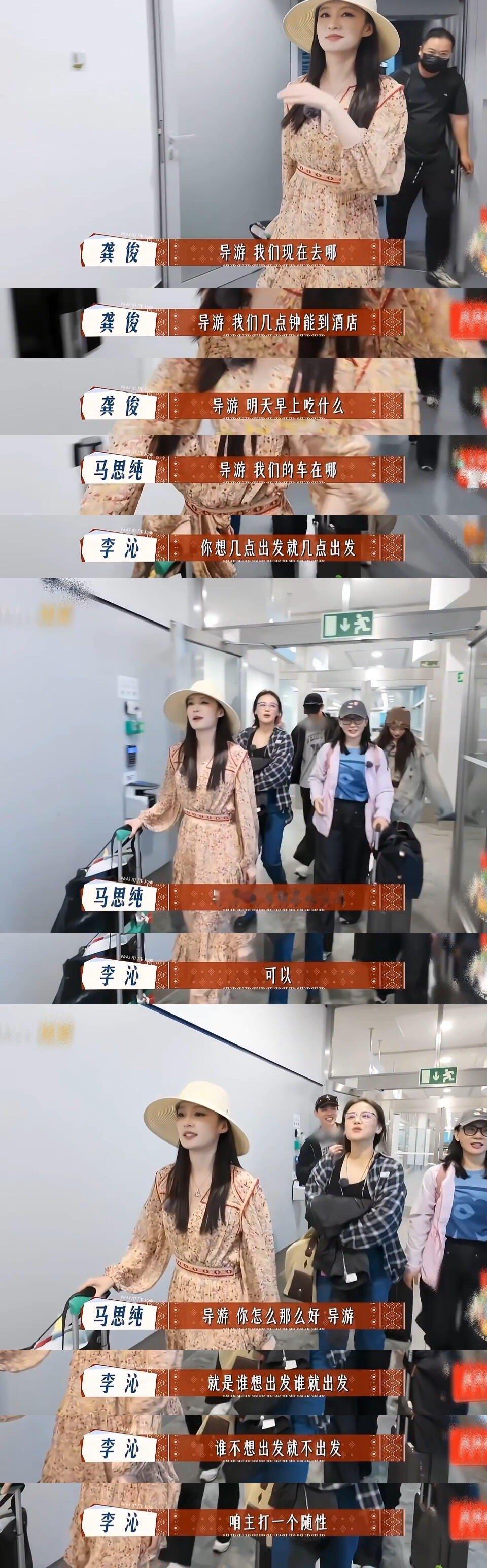李沁顶级P人李沁真的是顶级P人李沁在《花儿与少年7》中随性不散漫的旅行哲学，