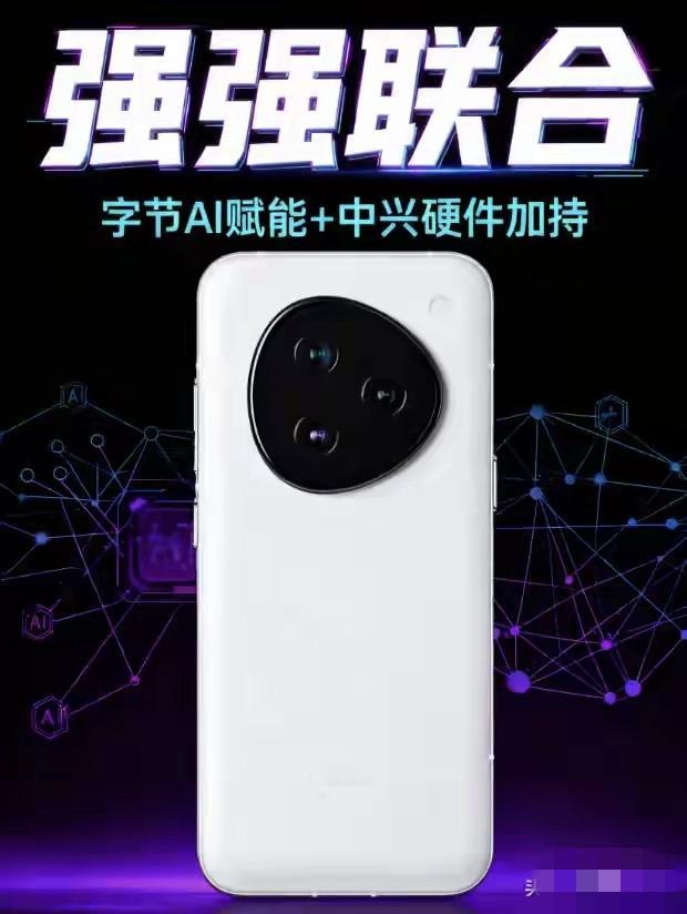 好消息：豆包手机卖爆了。坏消息：各大平台不给登录了。最近手机圈出了个超戏剧