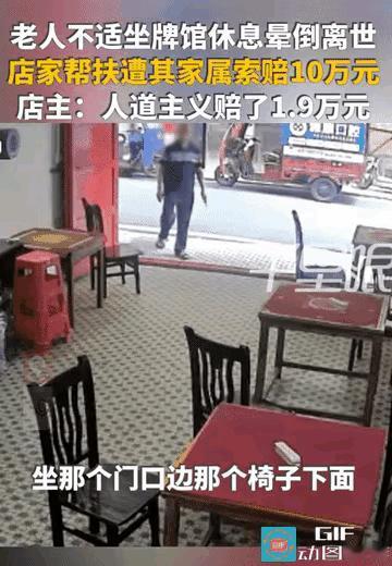 “你不扶就没你事，你扶了就跟你有关”，现在的事已经越来越离谱了。家属打着维权的名