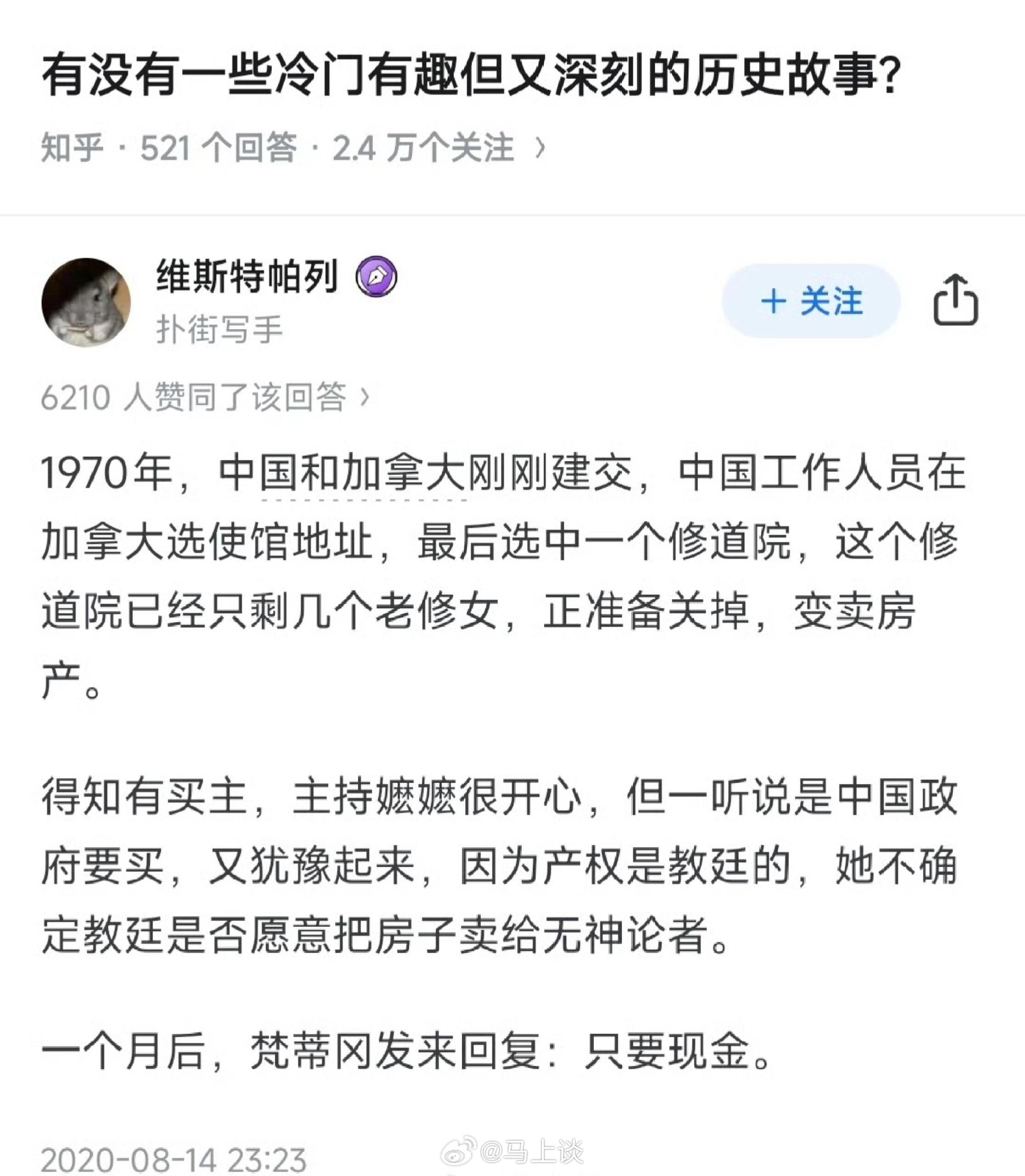 你看这沓现金，是有神论的，还是无神论的？​​​