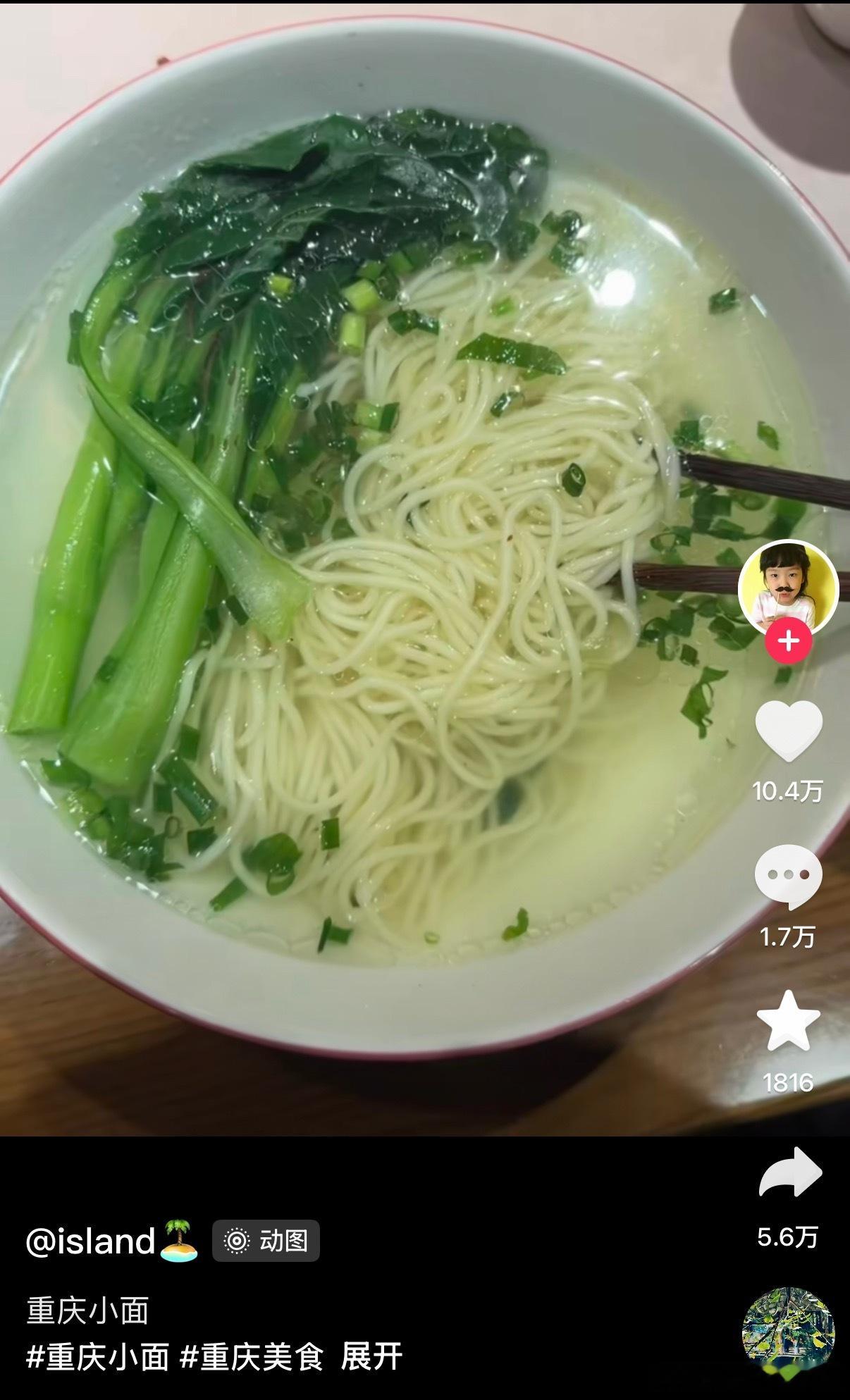 这四个字什么意思