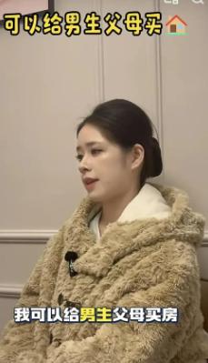 36岁长沙女大学老师，先天无子宫，没法生育，想找一个不嫌弃她的男生结婚。如果男生