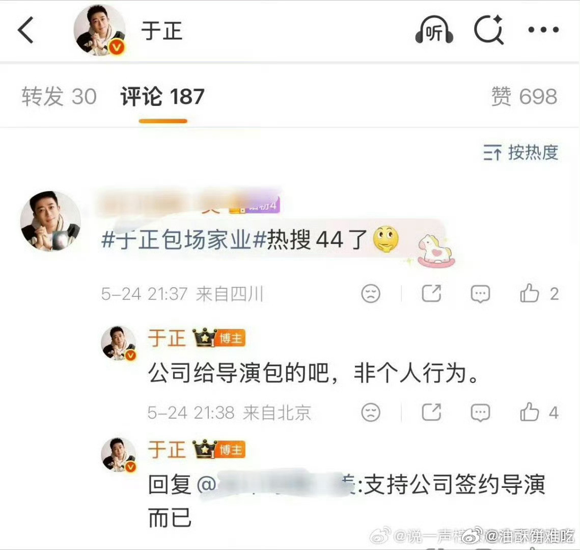 这也太不给面子了吧