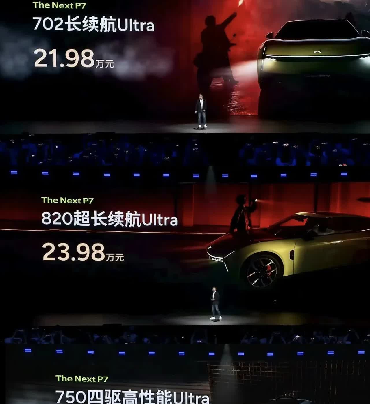 按这配置，这价格，我去su7真的不用卖了。这个诚意确实可以，起步价干到22了，叠