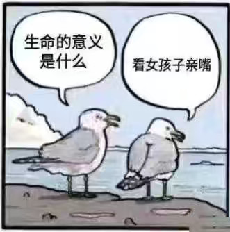 嗯嗯​​​