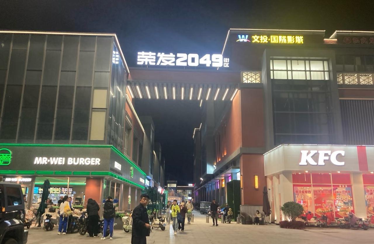 KFC现在干不过魏斯理了。现在西安魏斯里挺多的，前几天坐车，在小寨军人服务社