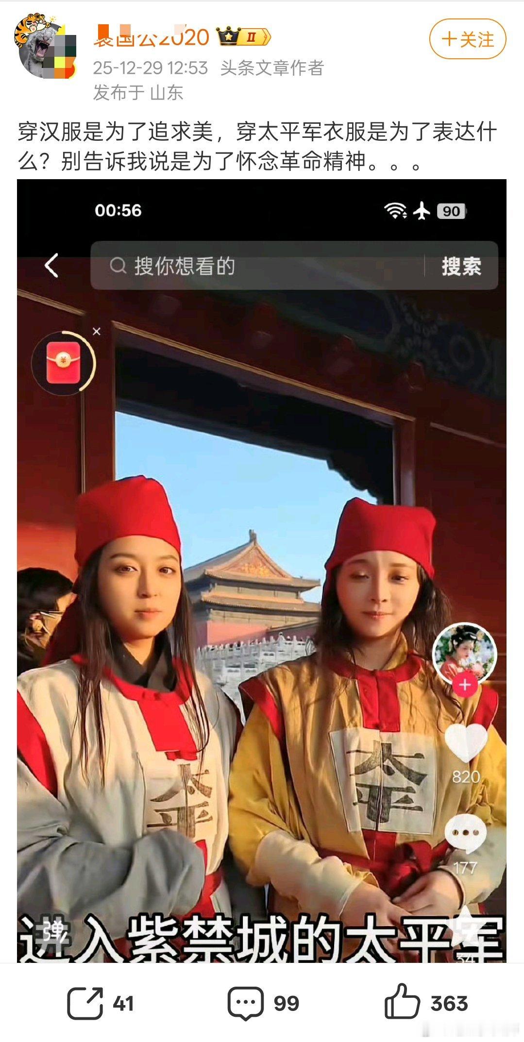 为什么我说太平军衣服的那条没了，他这条还活着谁在哈气？哪些大v在哈气？一目了然