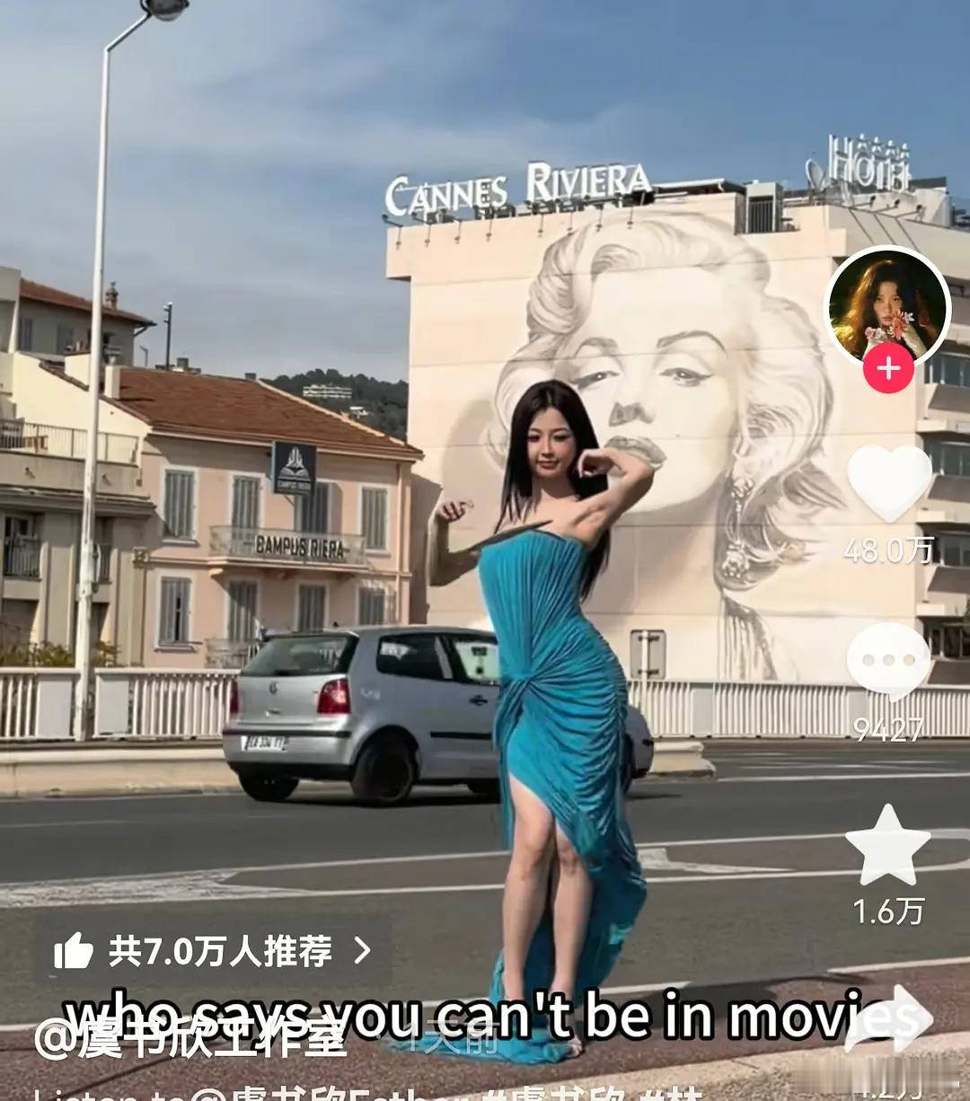 抛开别的，虞书欣的腰臀比确实可以啊🙉