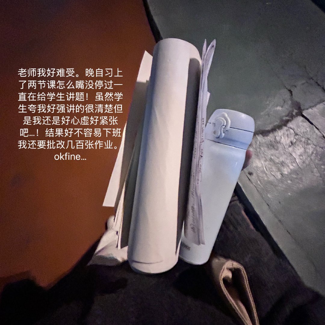 实习日记2.0我已失去所有力气。