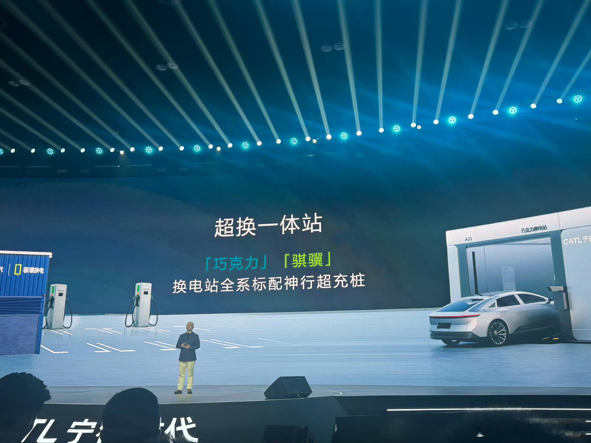 今天宁王的发布会还是有看点的！1️⃣第三代神行超充电池10%-80%只要3分44