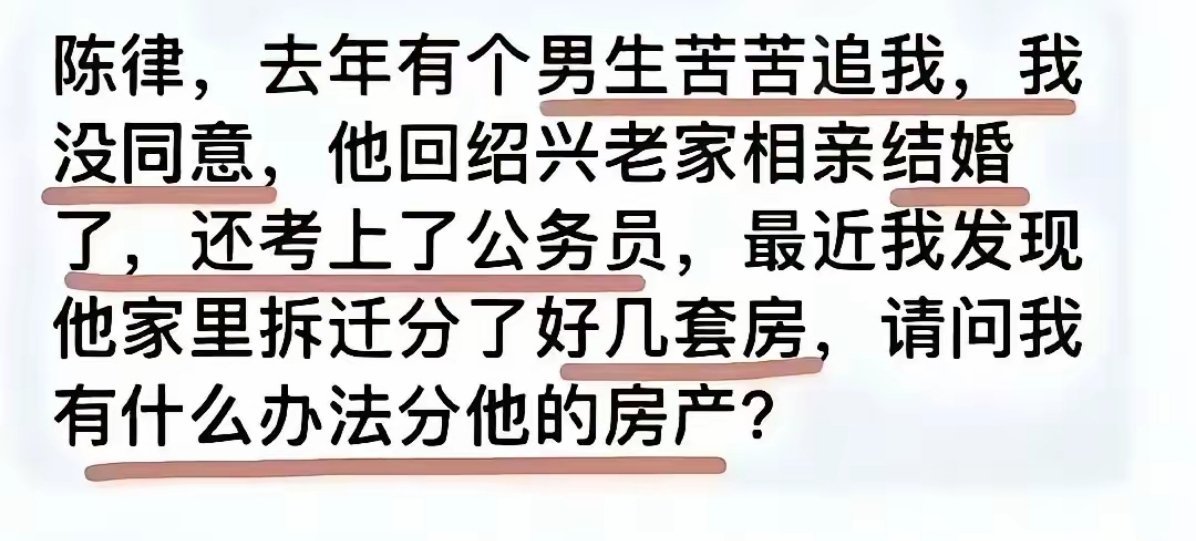 严重怀疑，这不是一个段子！