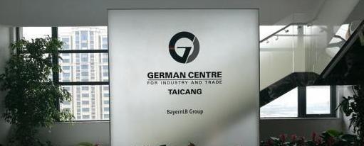 德国安的什么心？德国把好几个国家级重点实验室搬到了中国，而且是整个团队带家属过来