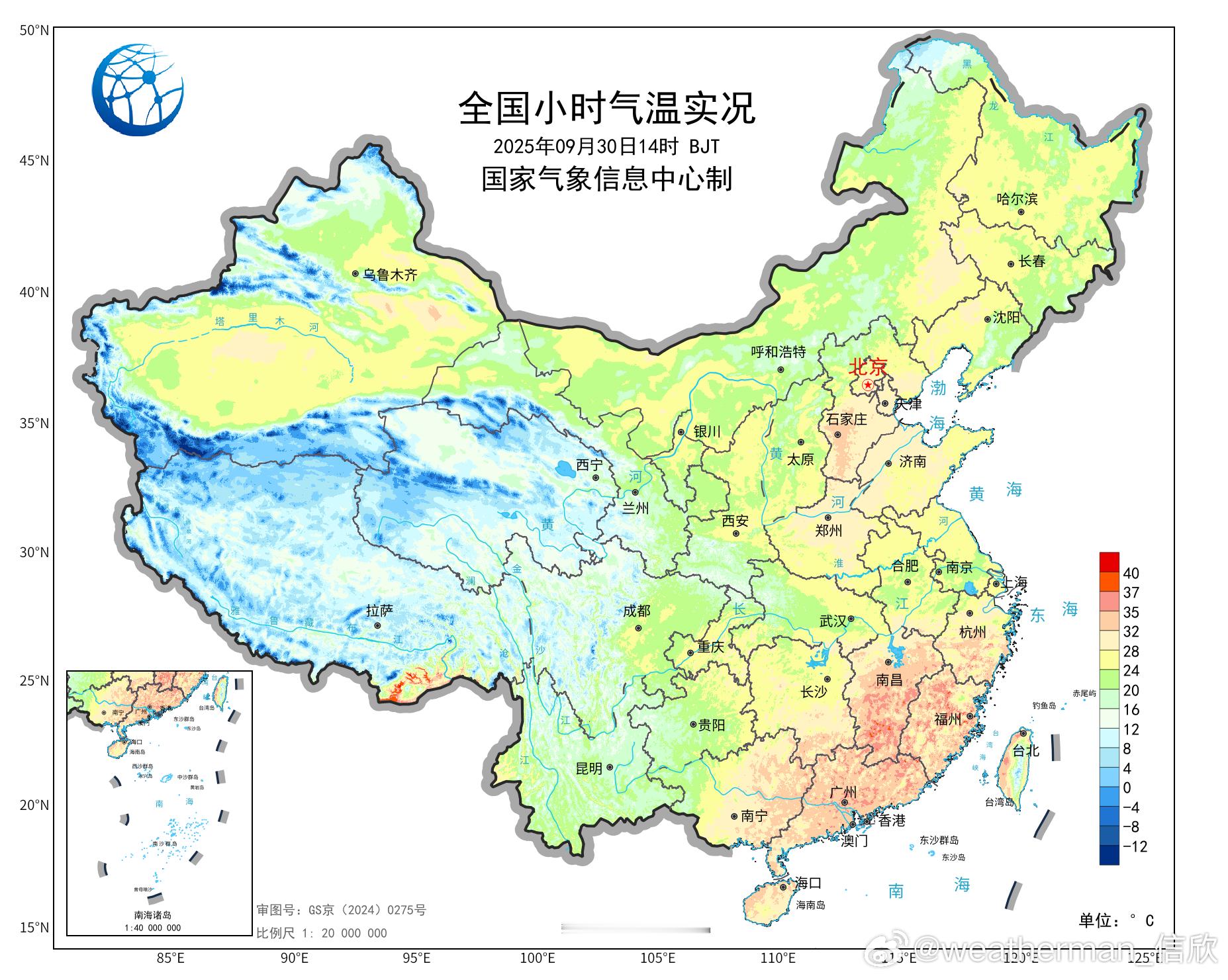 【高温】今天因为副热带高压控制，浙江福建江西广东部分站点出现高温。截至14时最高