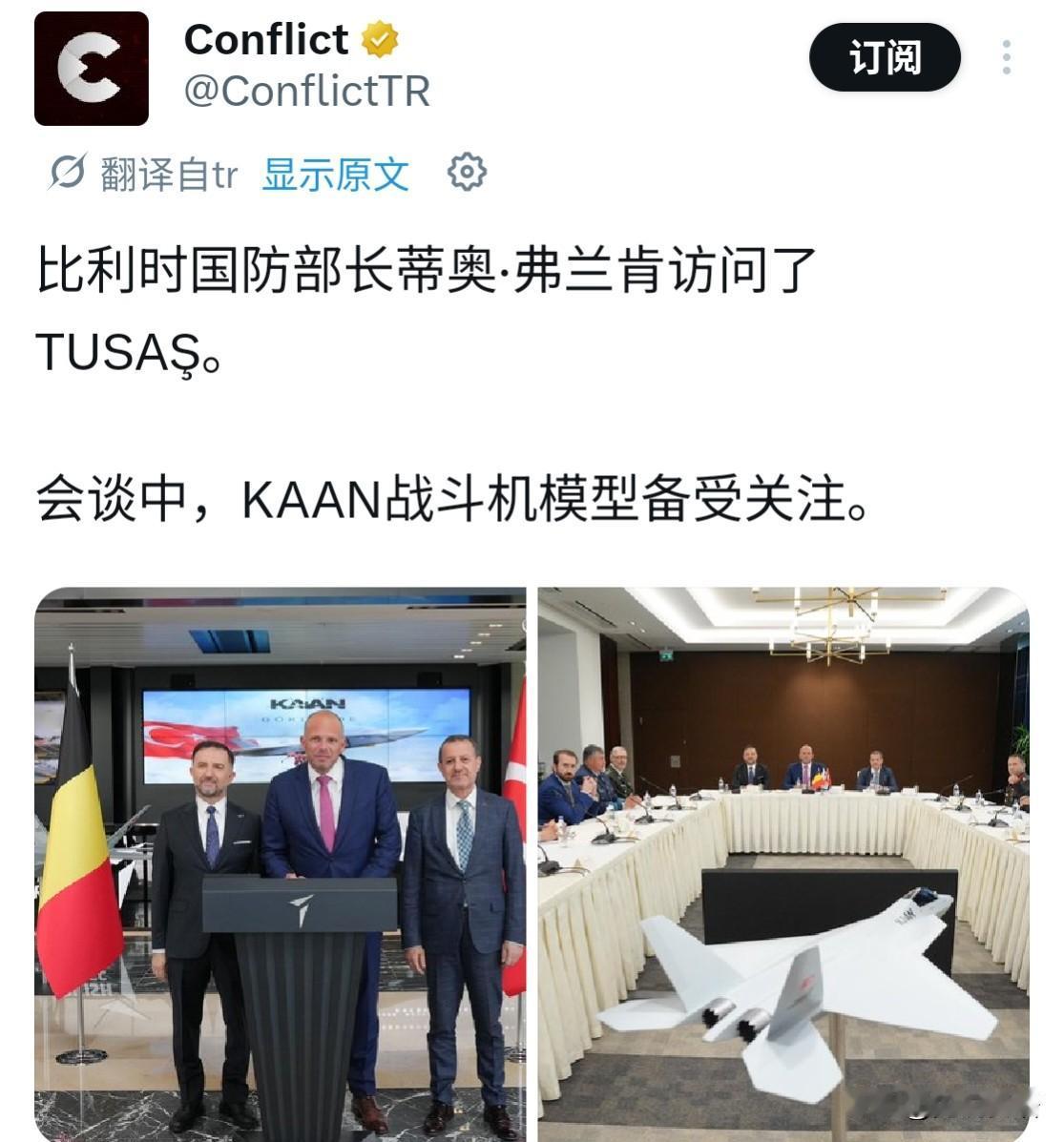 不得不说，土耳其人确实挺会做生意，可汗战机上个星期才在2026年伊斯坦布尔防务展