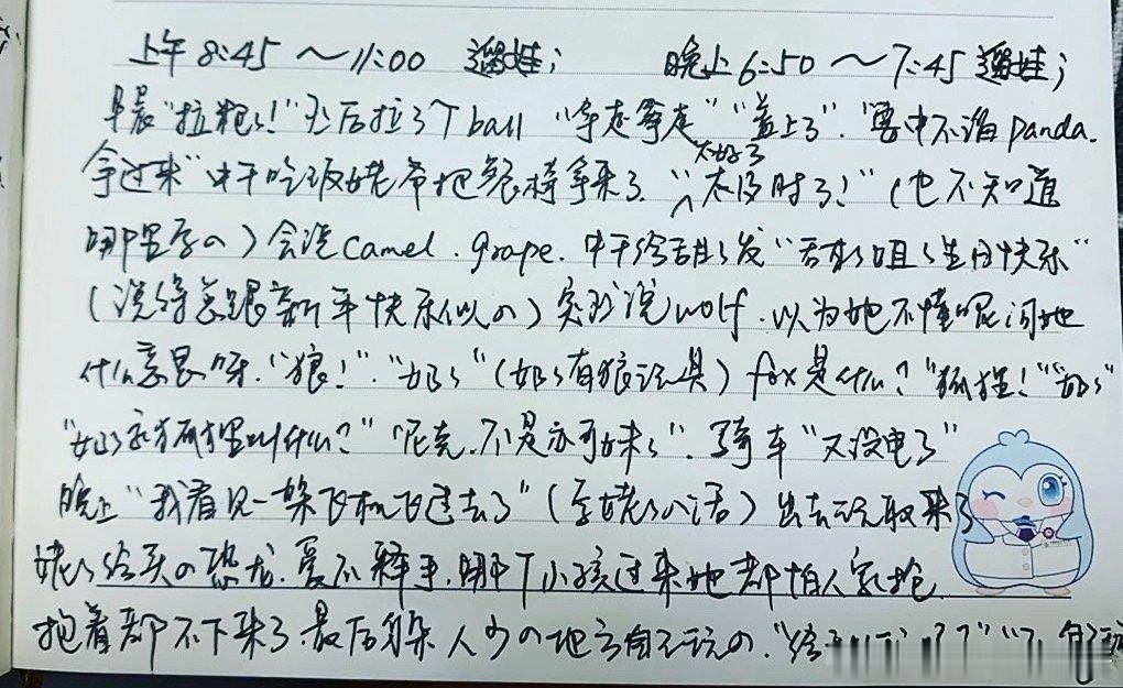 今天去修车，好么说是天窗排水管堵了，得花1000块钱（空调蒸发箱可视化...