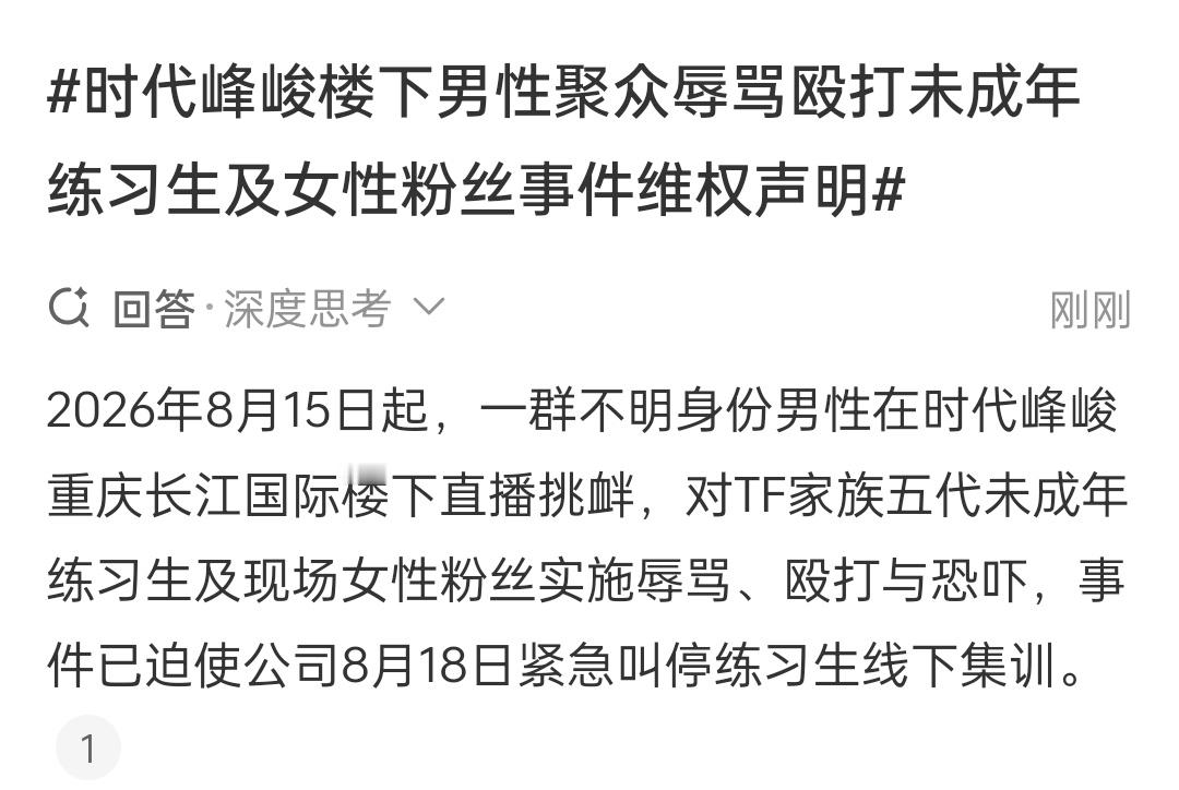 滚。什么人啊