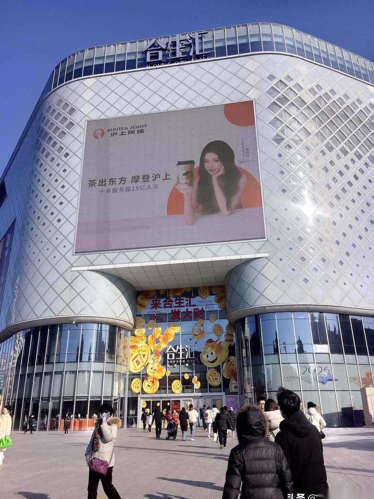 一脚踏进合生汇，那股浓得化不开的高级香水味儿，就直接把我给顶了出来。真的，不是