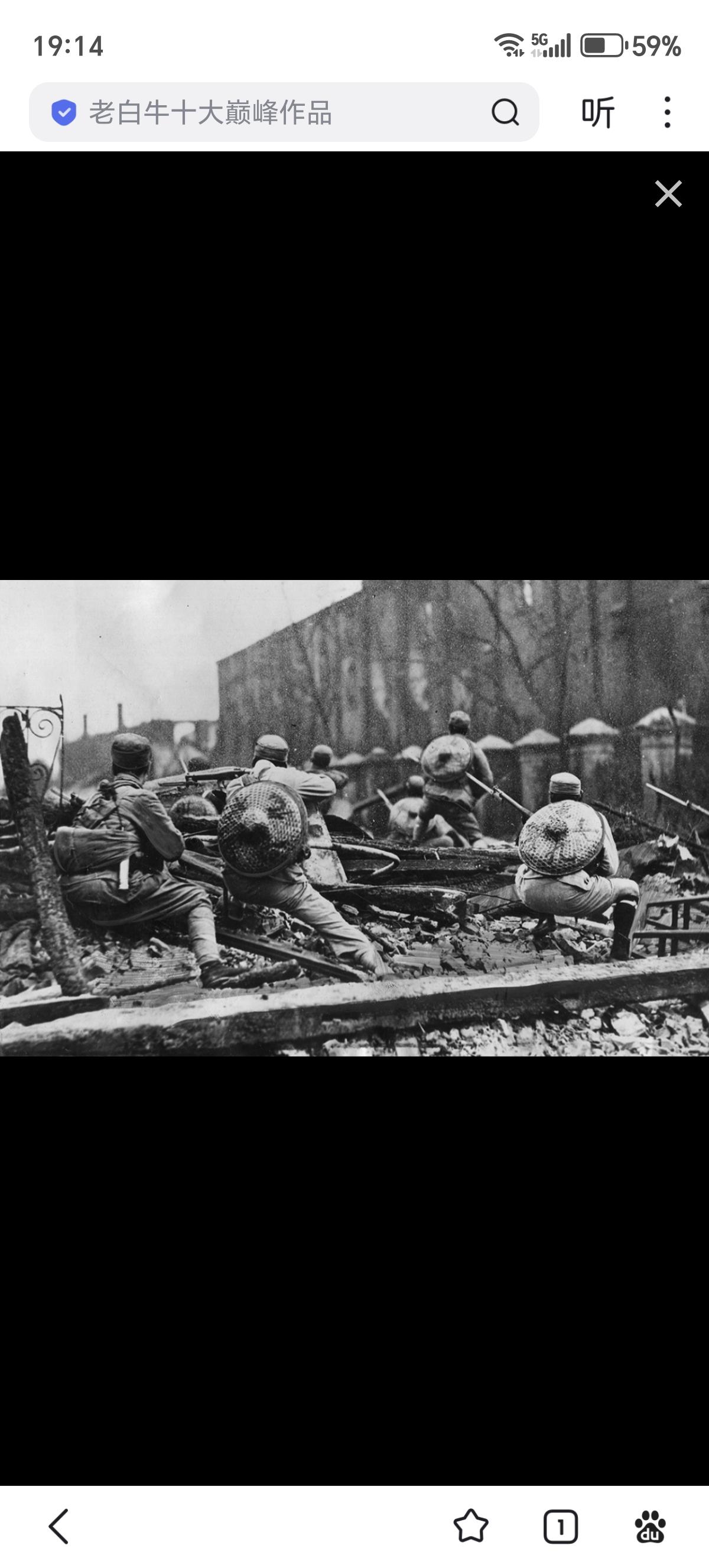 1932年2月28日，第19路军在上海坚守阵地