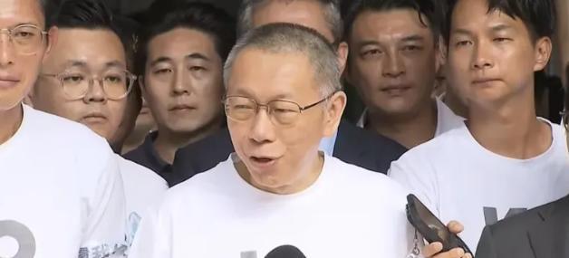 不出所料，柯文哲重获自由后当众喊冤，幕后黑手竟与赖清德有关？9月8日，柯文哲凑