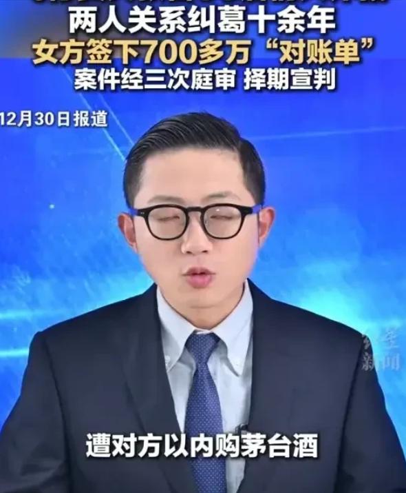 “白嫖成功了！”上海，40岁已婚飞行员在12年，包养刚上大学的18岁女孩。他曾从