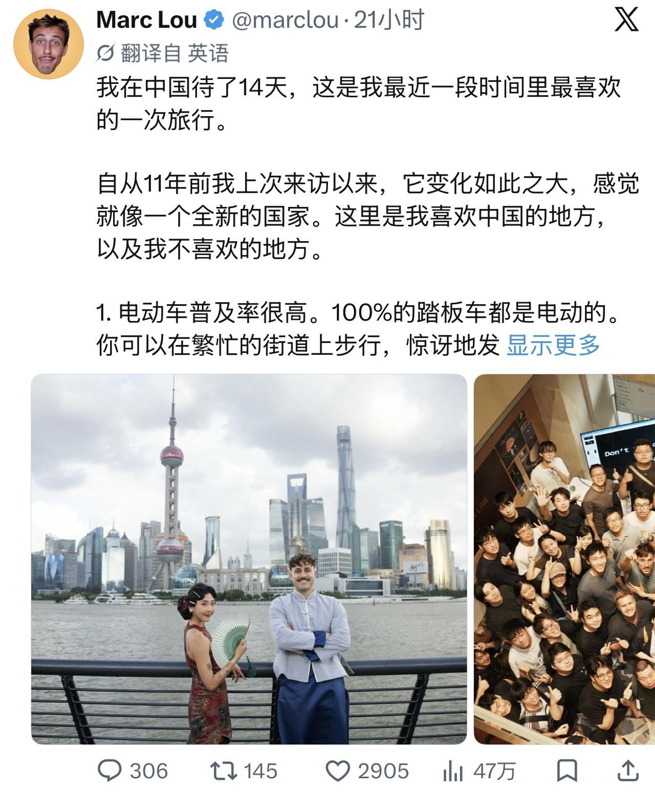一位德国老哥在X上发长文，分享了他来中国旅行之后的“信仰崩塌”。他在中国待了