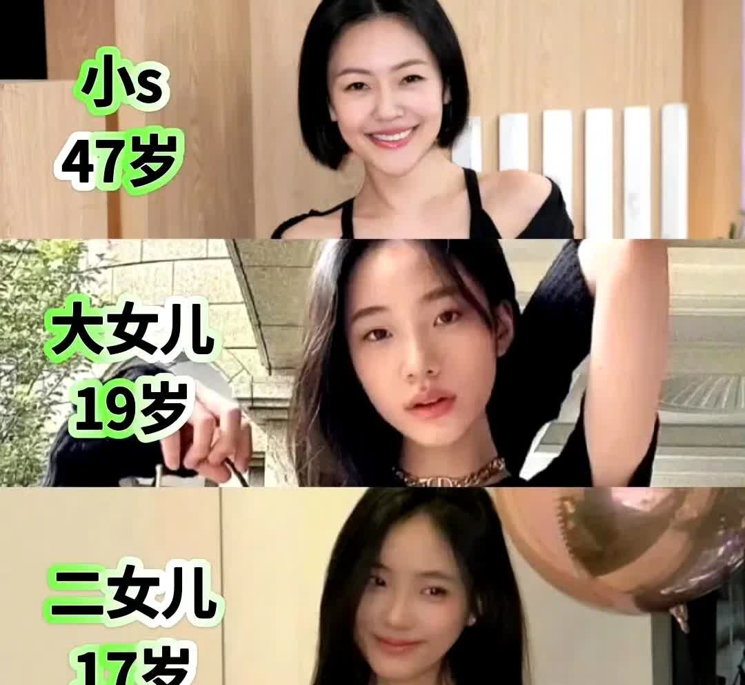 你们发现了没有？小s的三个女儿当中，让小s头疼的是三女儿许曦恩，但最像她