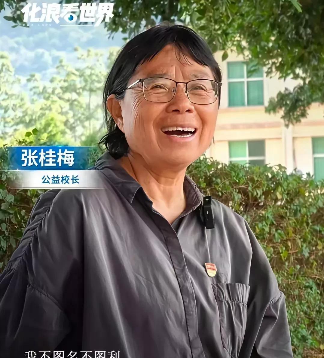 张桂梅的泪，砸疼了整个中国！张桂梅校长6月6日被人民日报采访时，说到激动处忍不