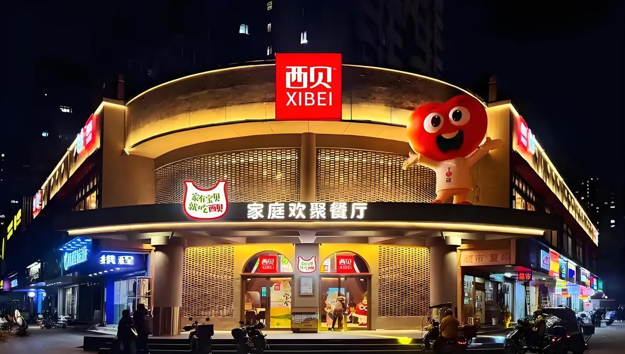 有人问西贝厨师：“你这一个馒头咋卖21块呀？”回答是：“我这馒头在冰箱里冻了一年