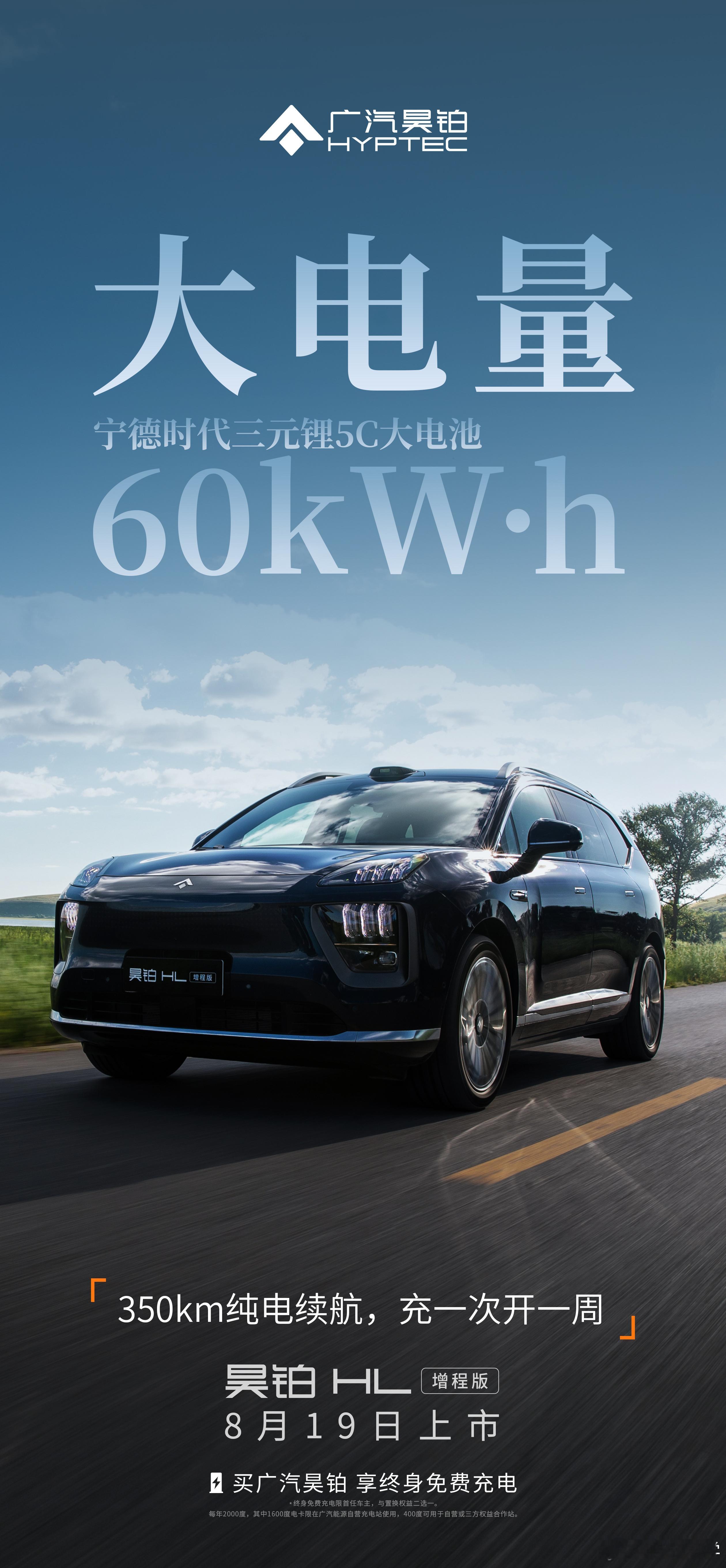 今年的车市大6座SUV卷、增程SUV也卷。昨晚智己LS6之后，接