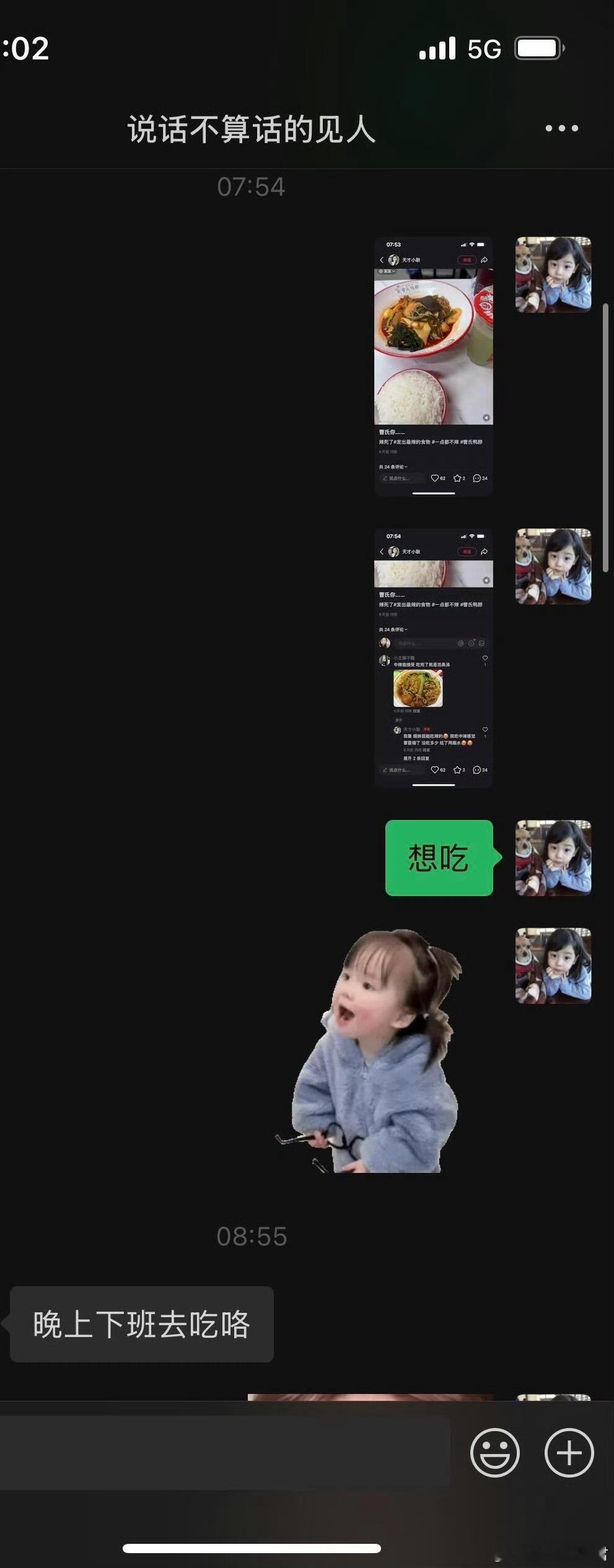 家人们我有错吗？​​​