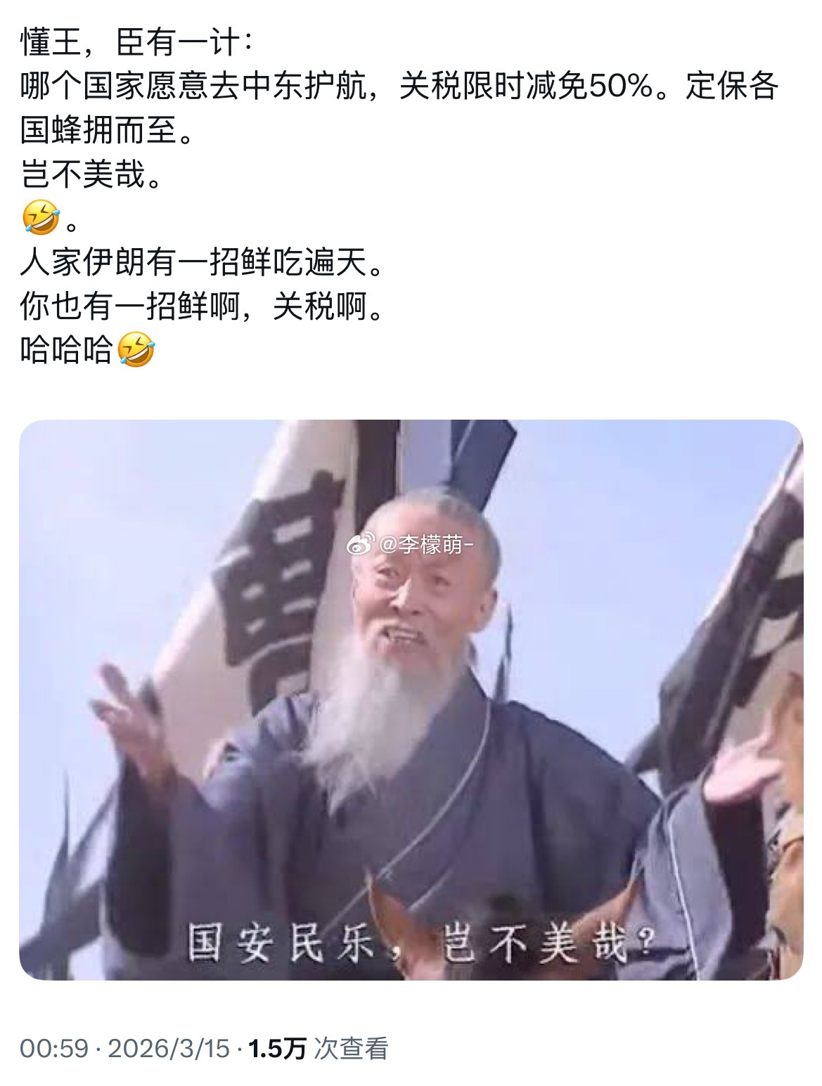 高手啊，哪个小弟最忠诚哪个小弟上，同时这也意味着美国的海洋霸权+石油美元+中东国