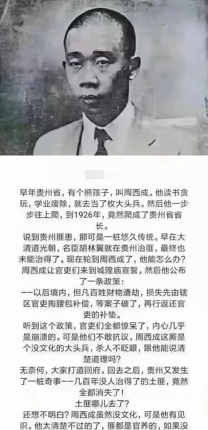 这是个人才啊，会找根儿[赞]